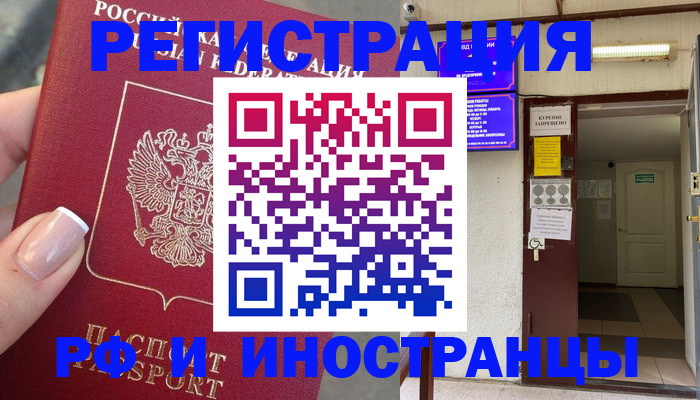 найти адрес прописки в Серове